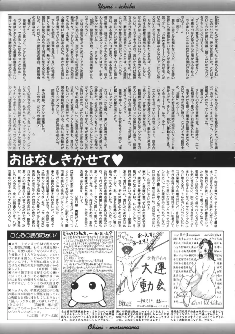 웹툰 이미지 164