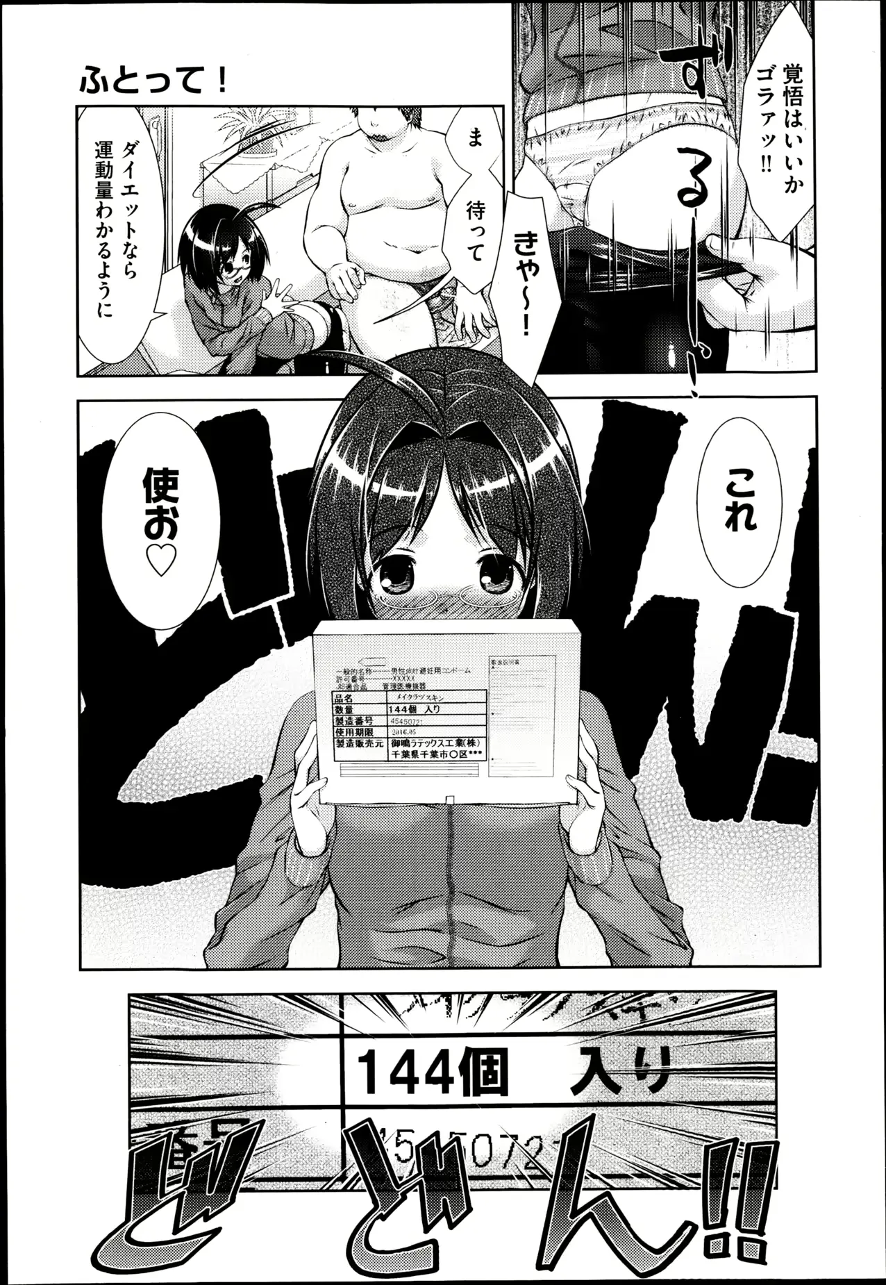 웹툰 이미지 129