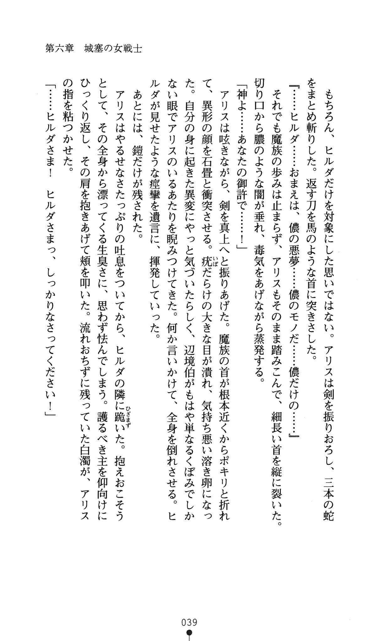 웹툰 이미지 42