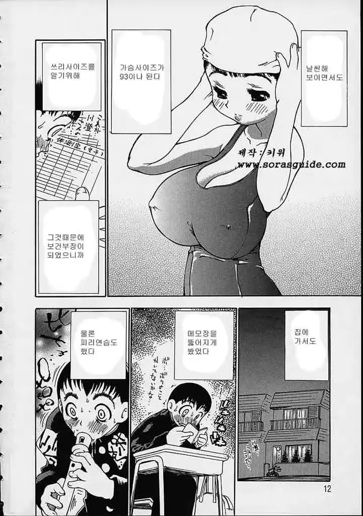 웹툰 이미지 10