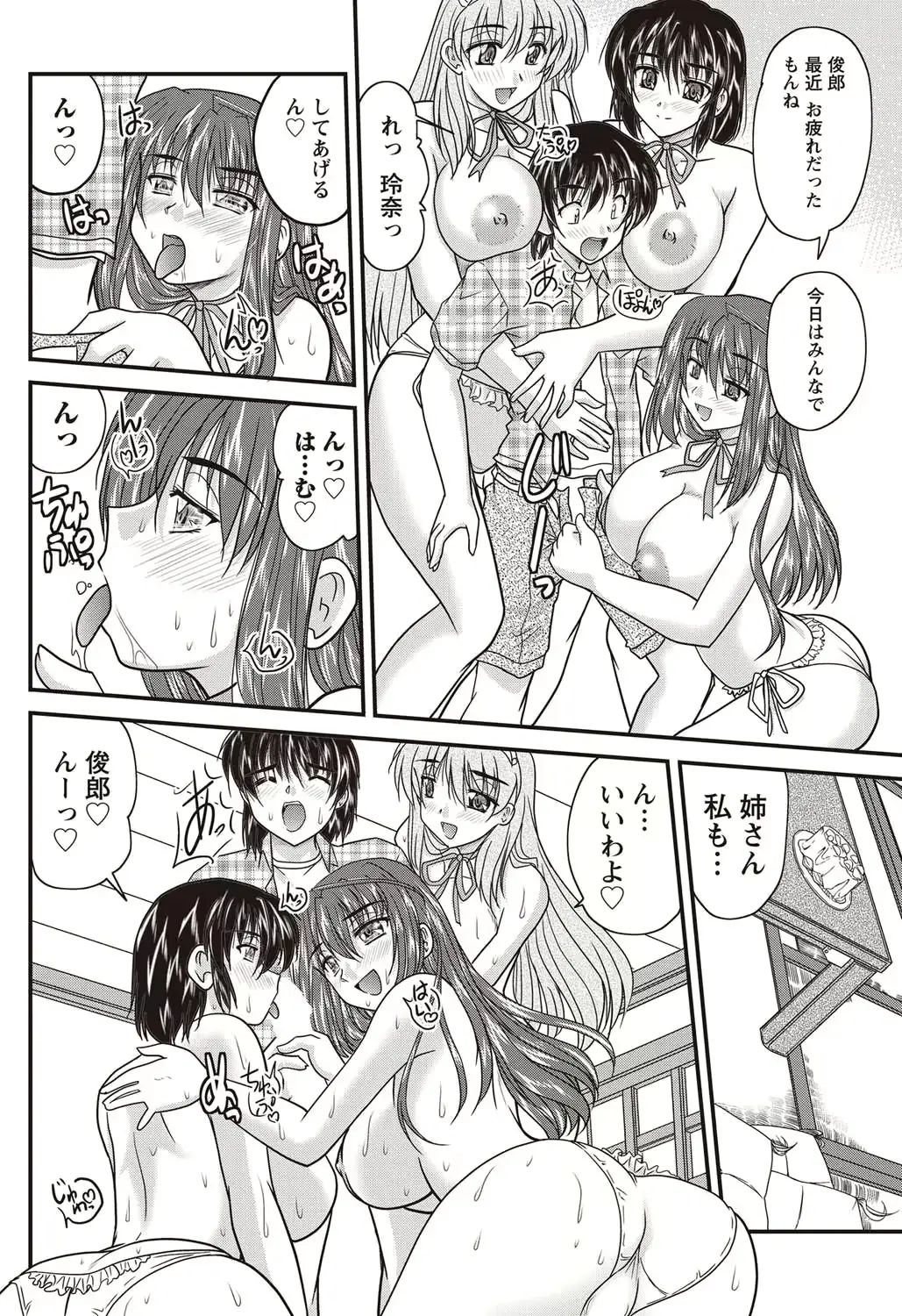 웹툰 이미지 190