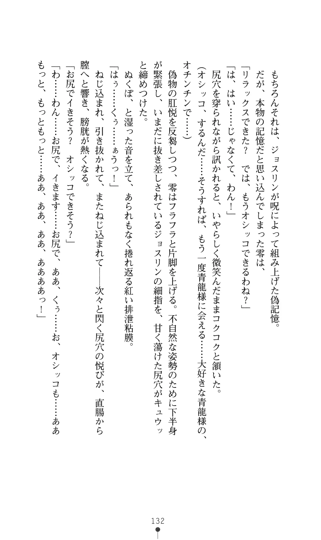 웹툰 이미지 150