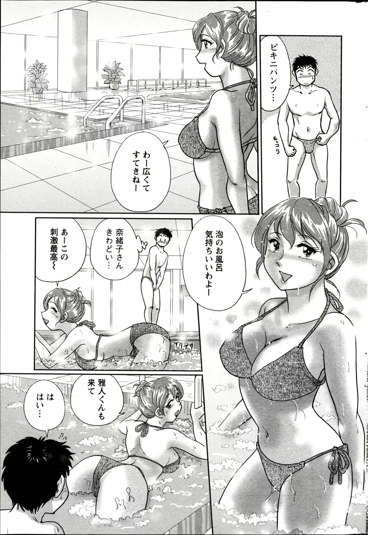 웹툰 이미지 250