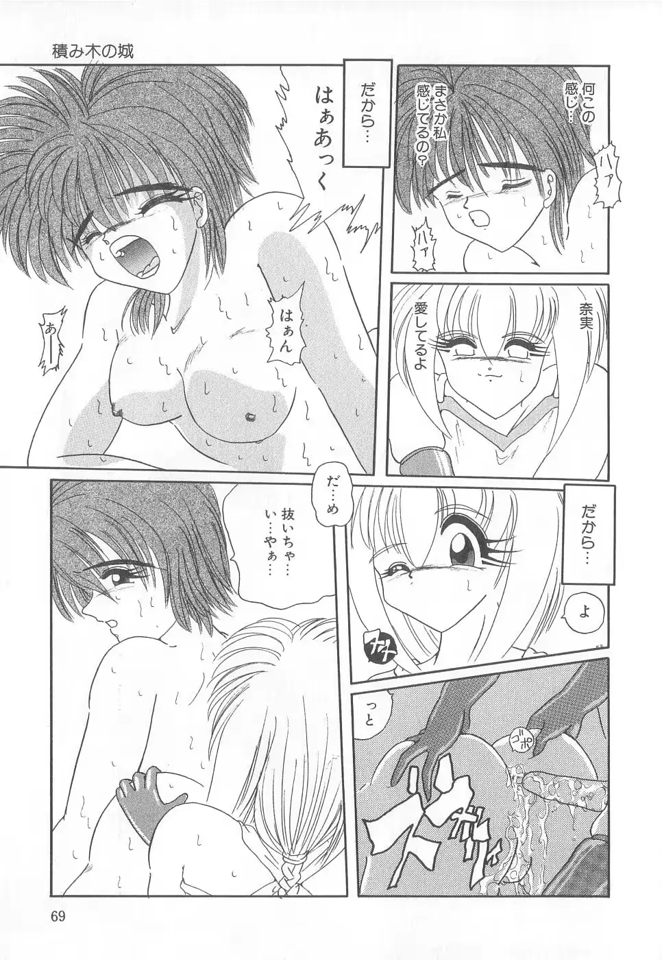 웹툰 이미지 68