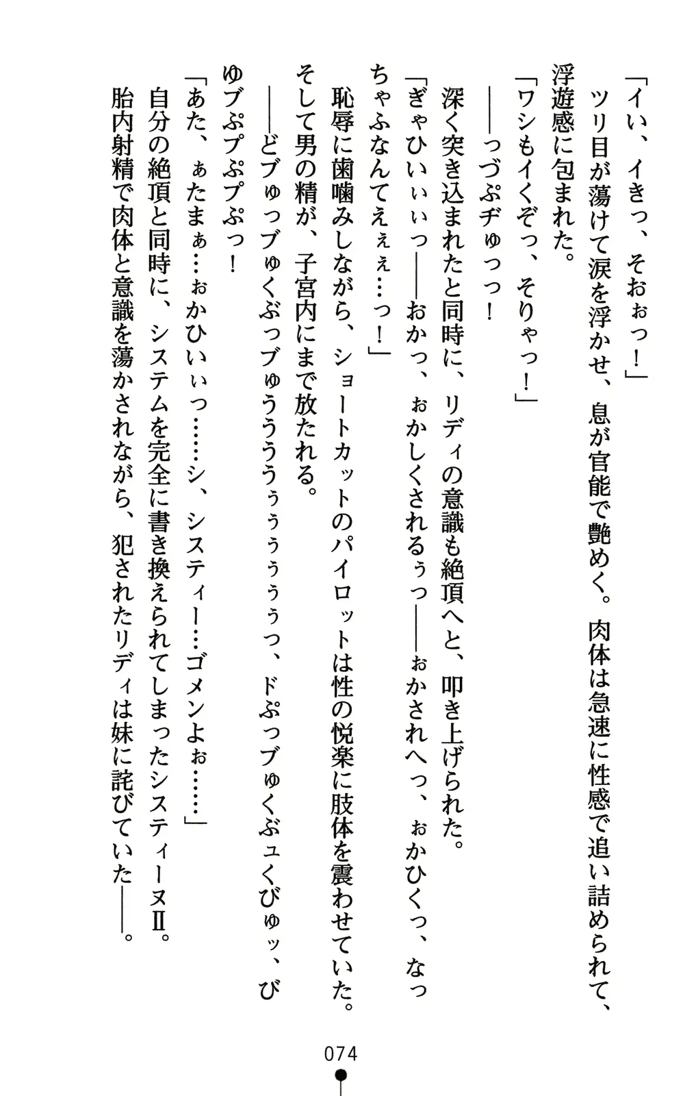 웹툰 이미지 88