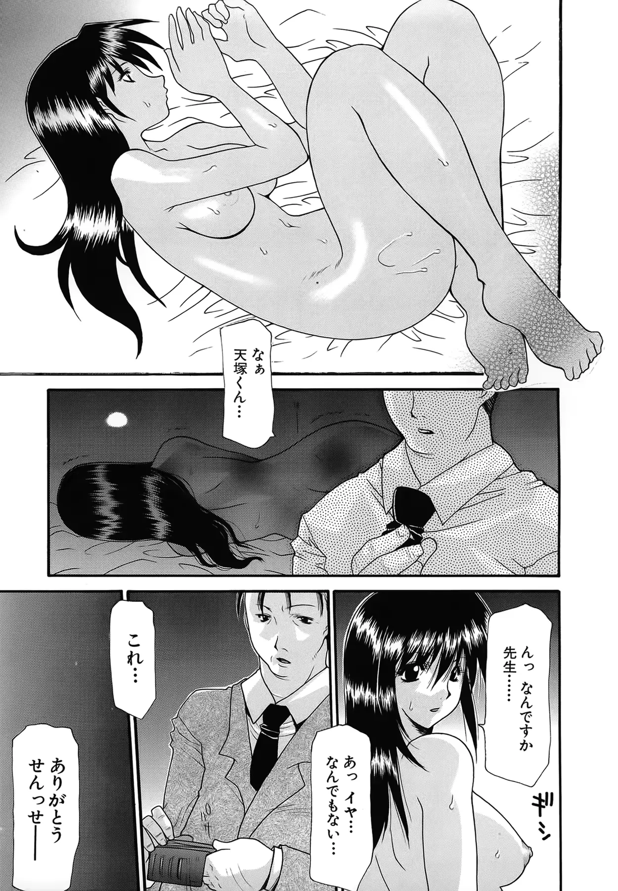웹툰 이미지 129
