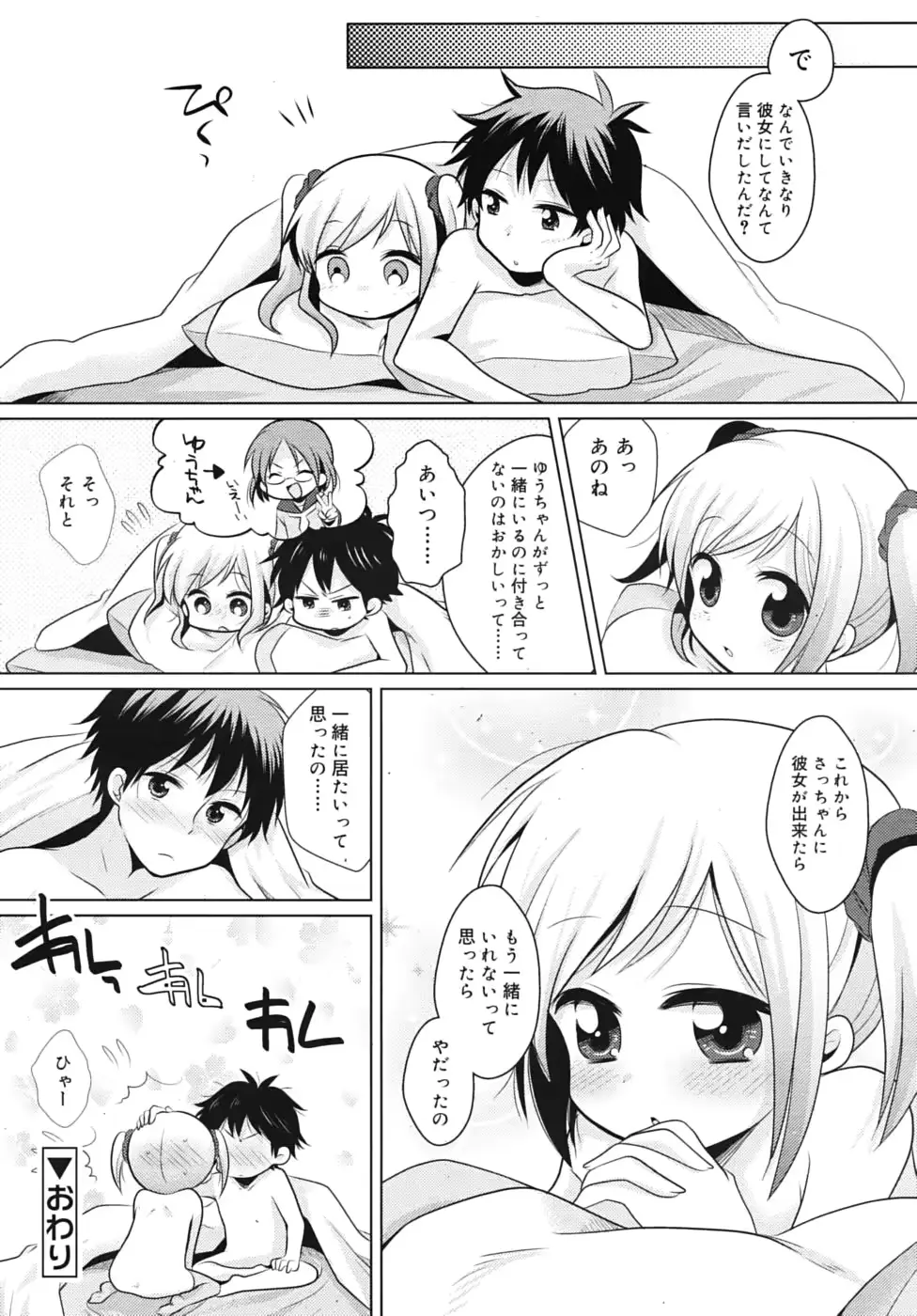 웹툰 이미지 223