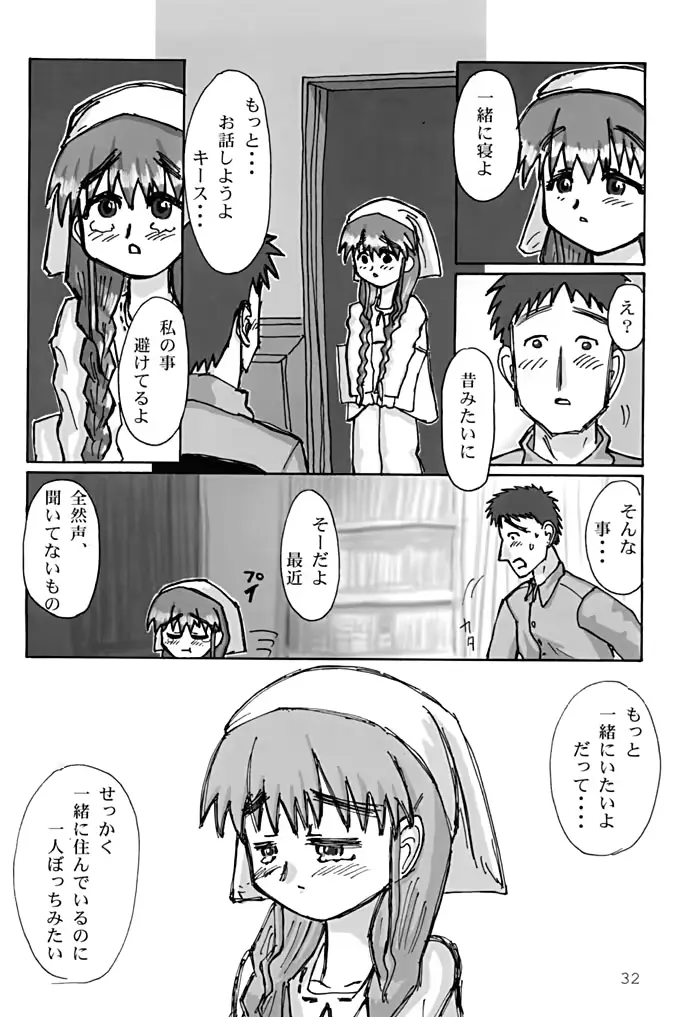 웹툰 이미지 30