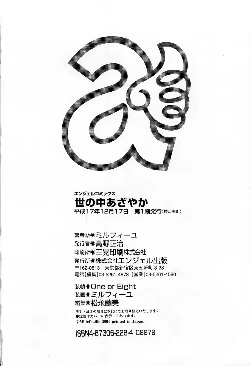 웹툰 이미지 176