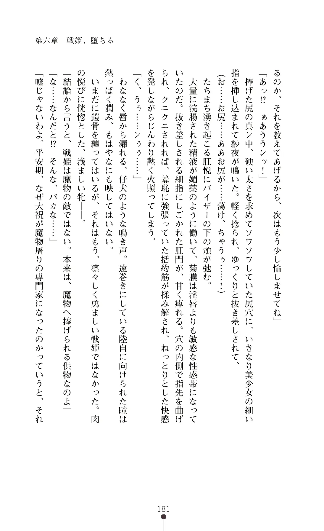 웹툰 이미지 183