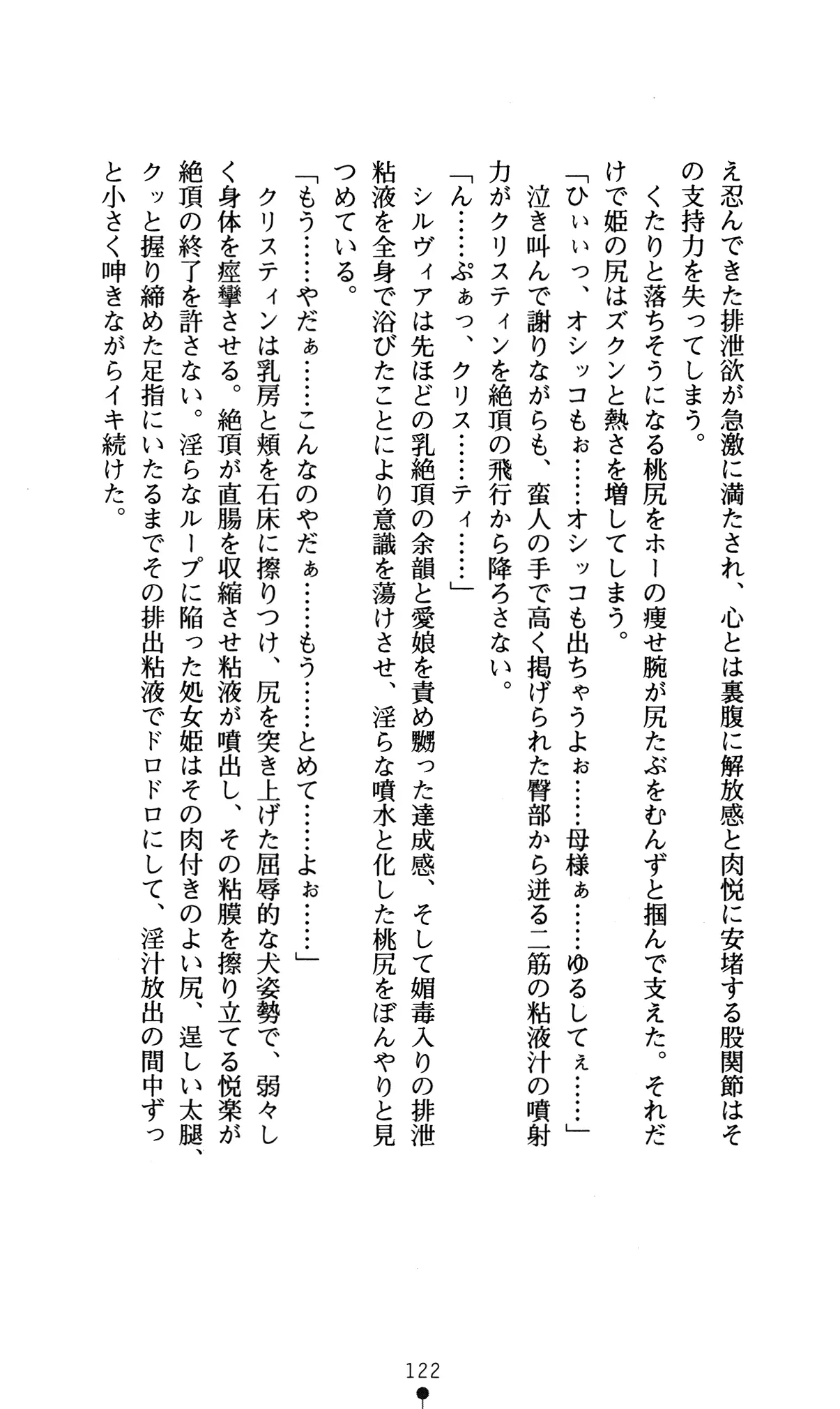 웹툰 이미지 125