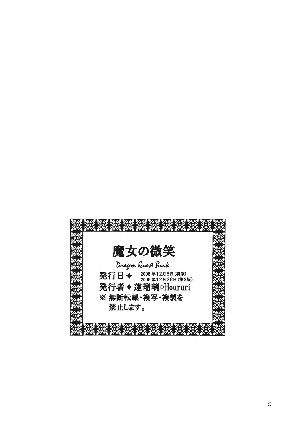 웹툰 이미지 24