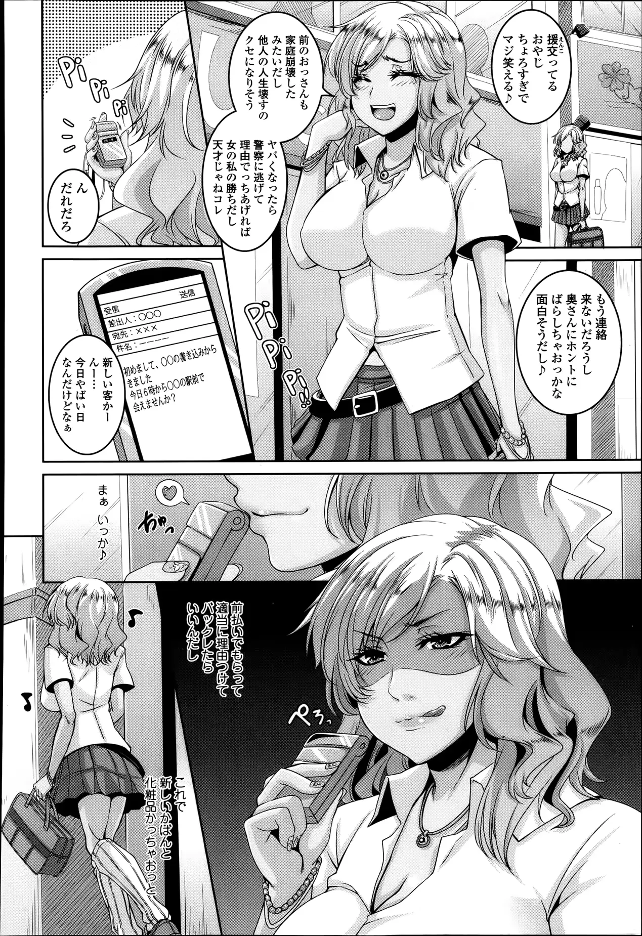 웹툰 이미지 352