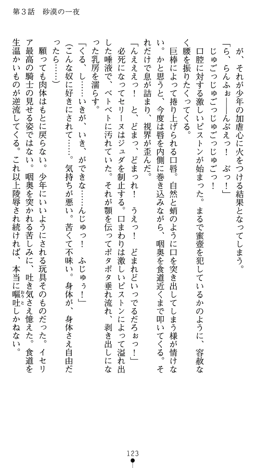 웹툰 이미지 137