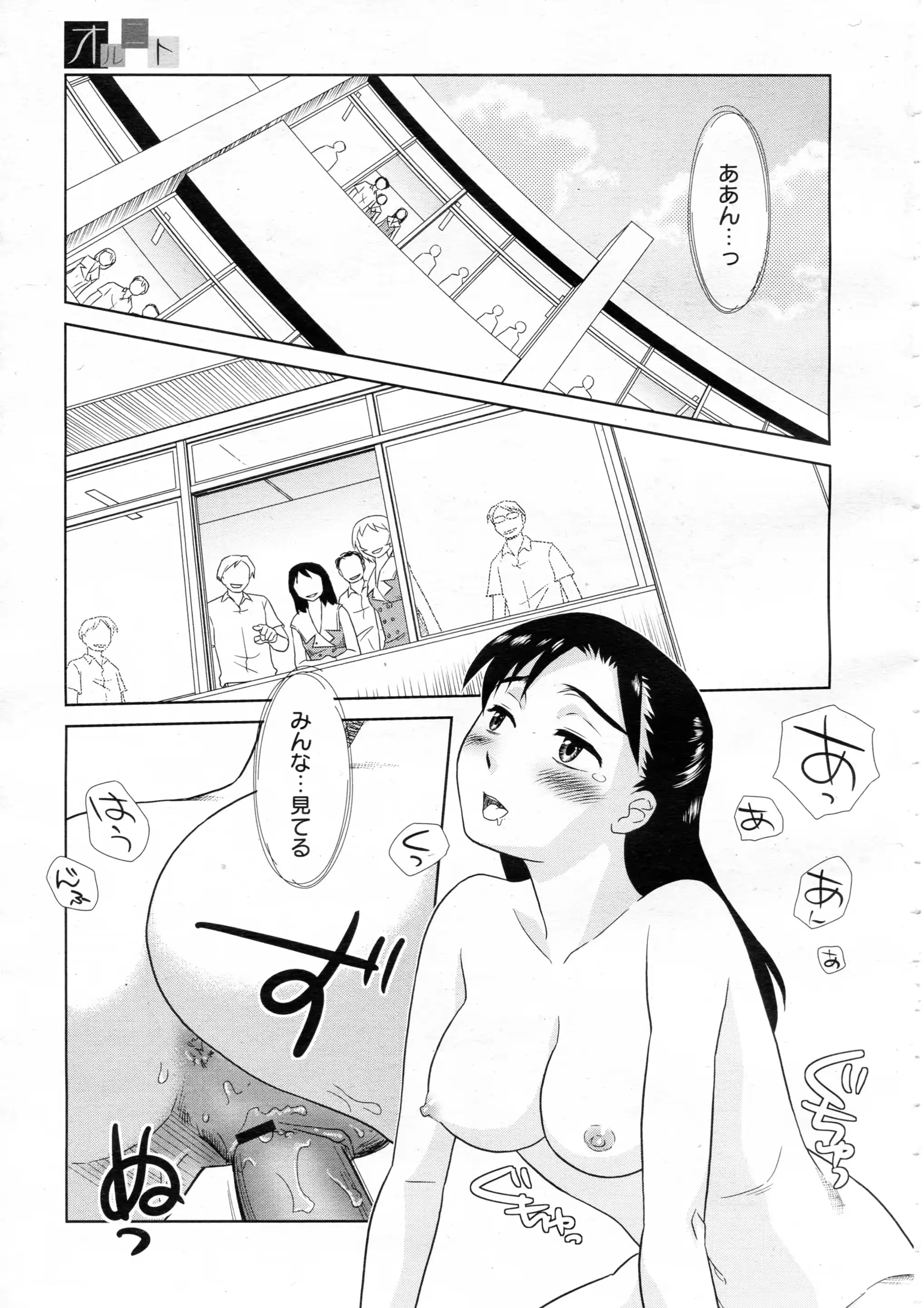 웹툰 이미지 85