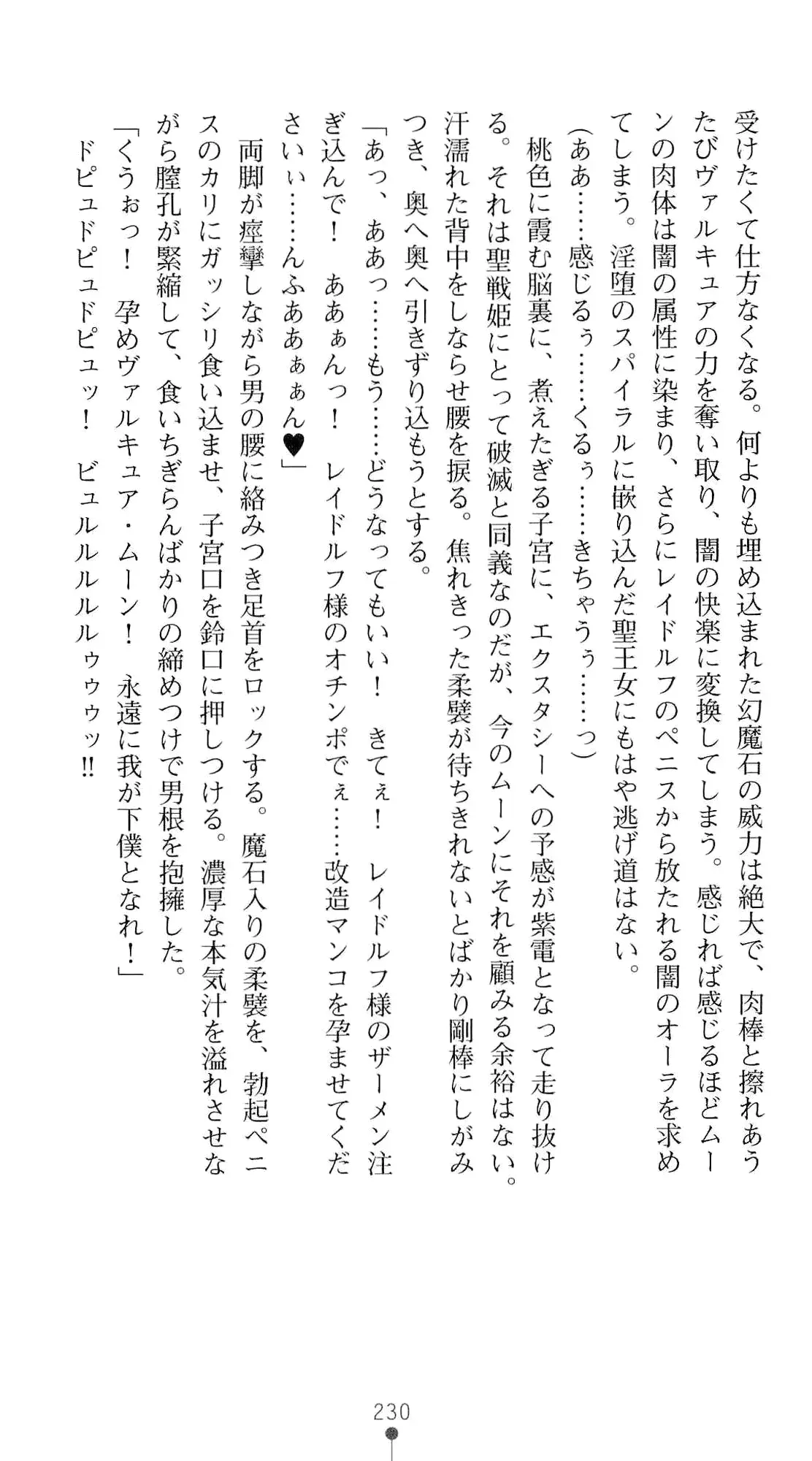 웹툰 이미지 246