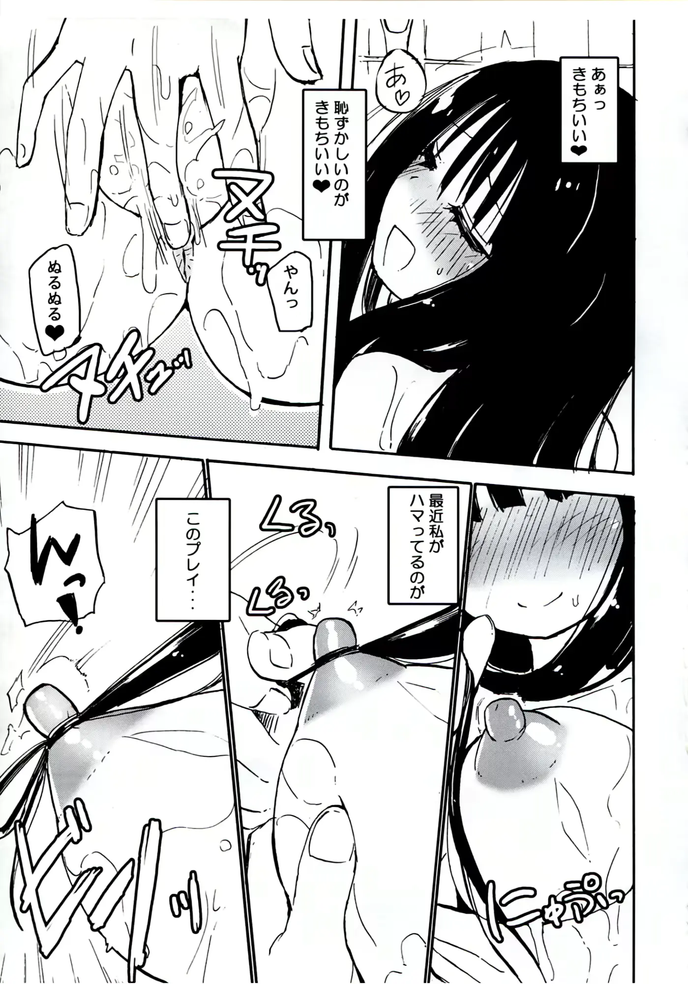 웹툰 이미지 72