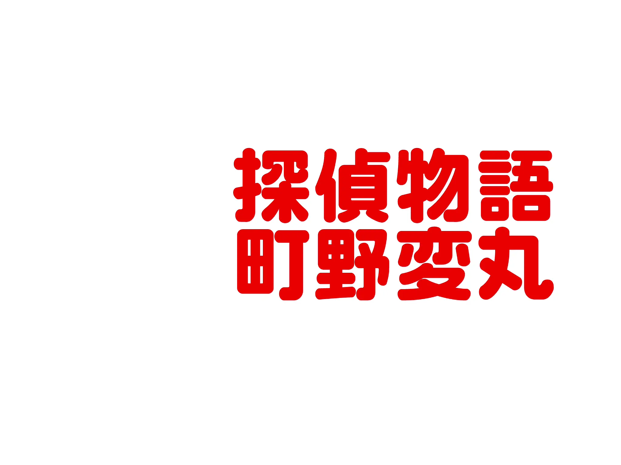 웹툰 이미지 156