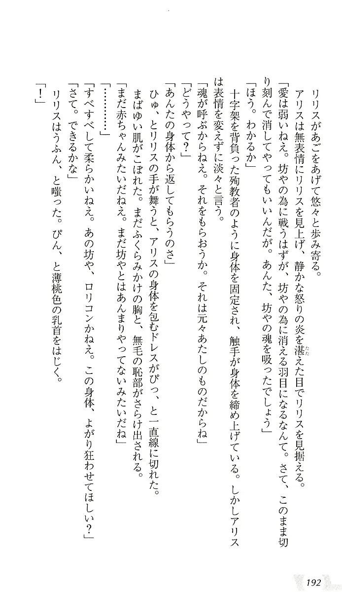 웹툰 이미지 195