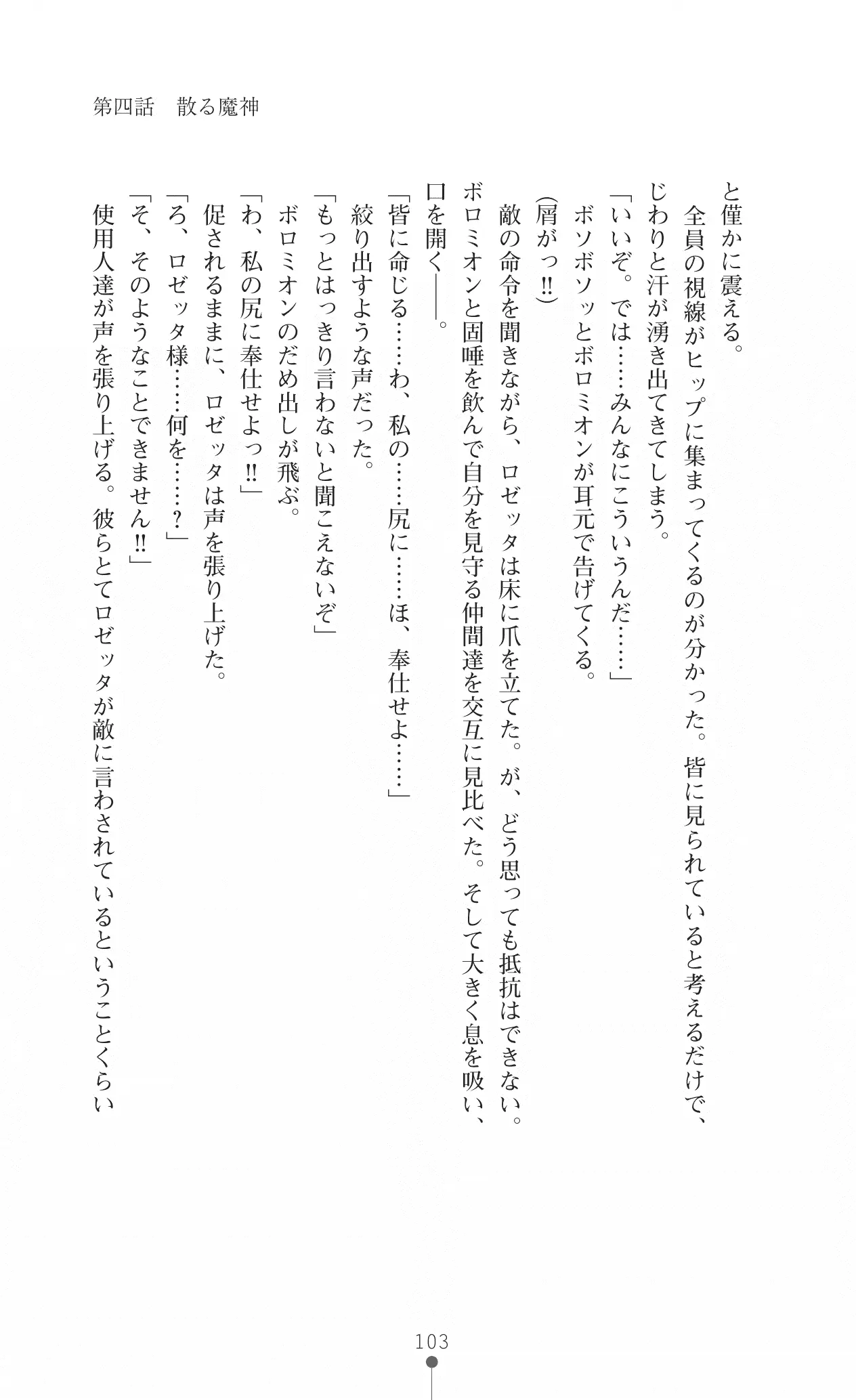 웹툰 이미지 114