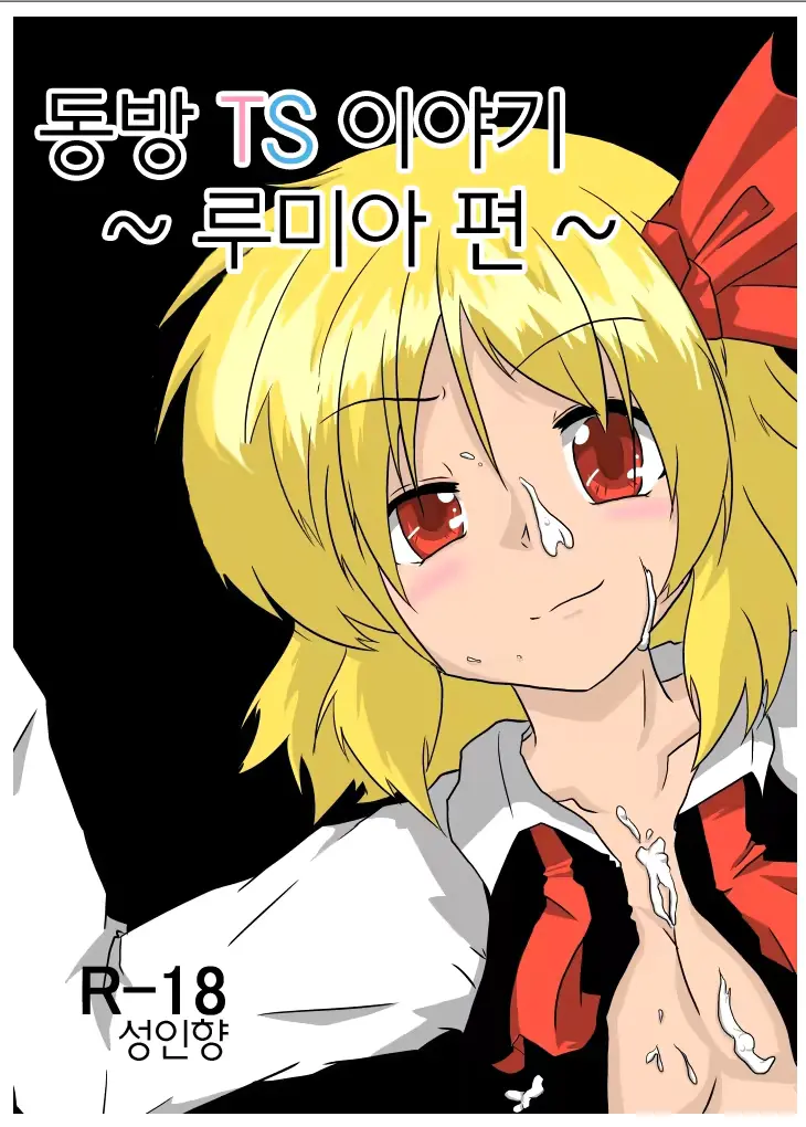웹툰 이미지 0