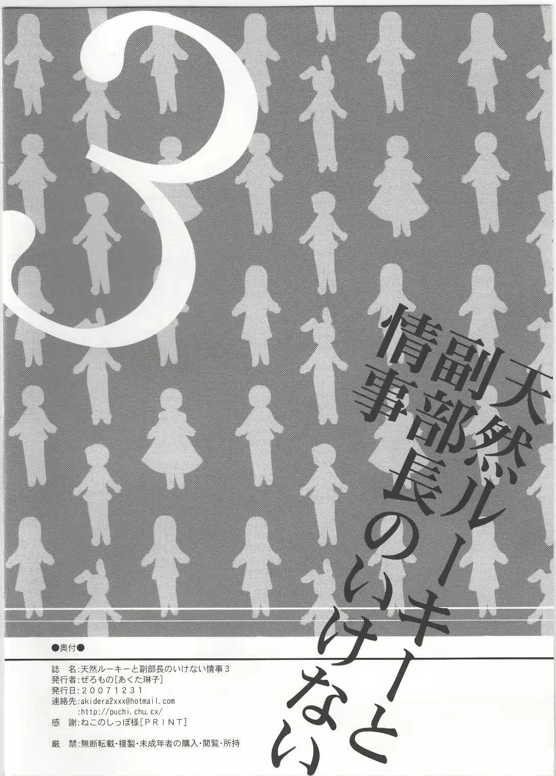 웹툰 이미지 24