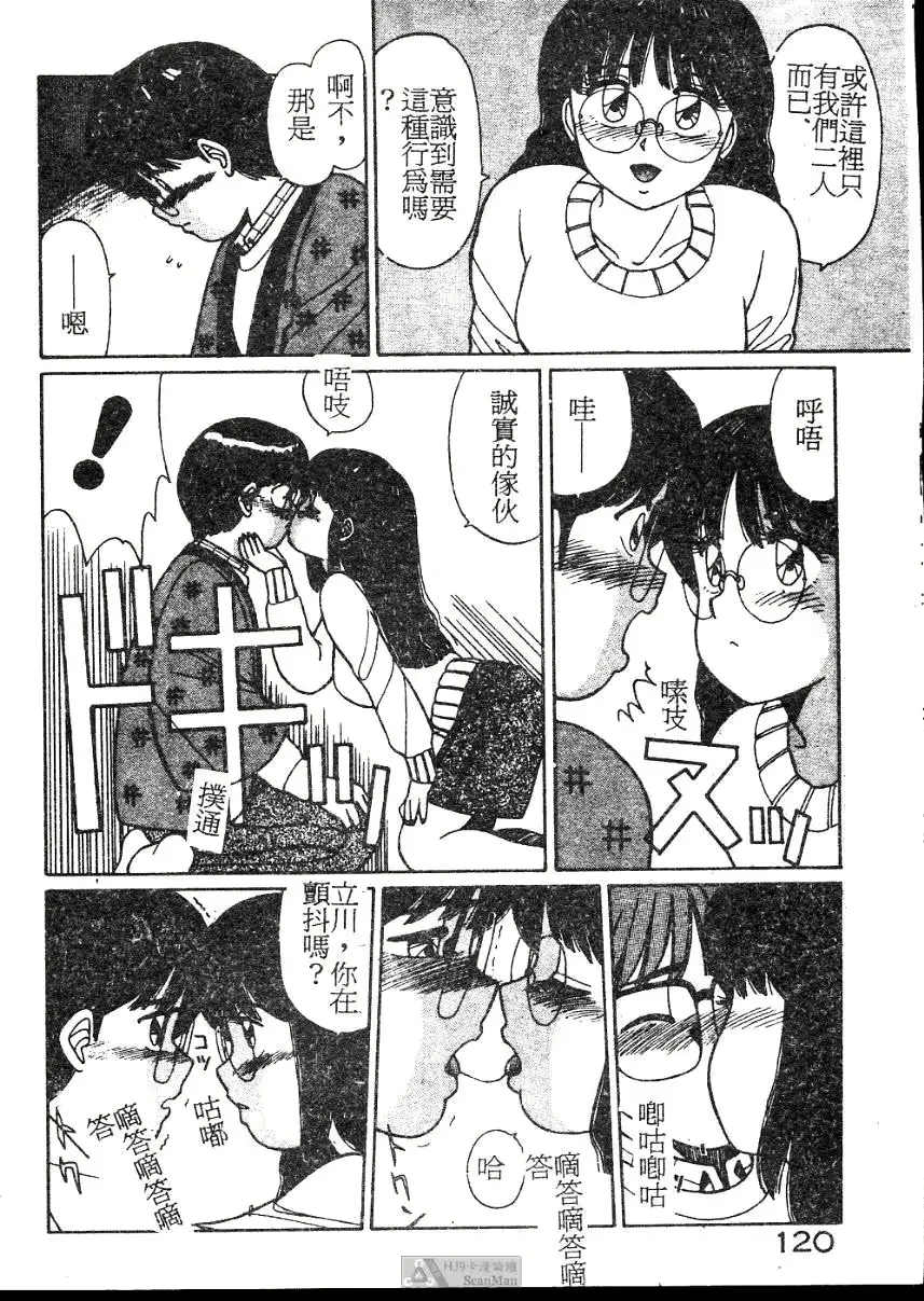 웹툰 이미지 119