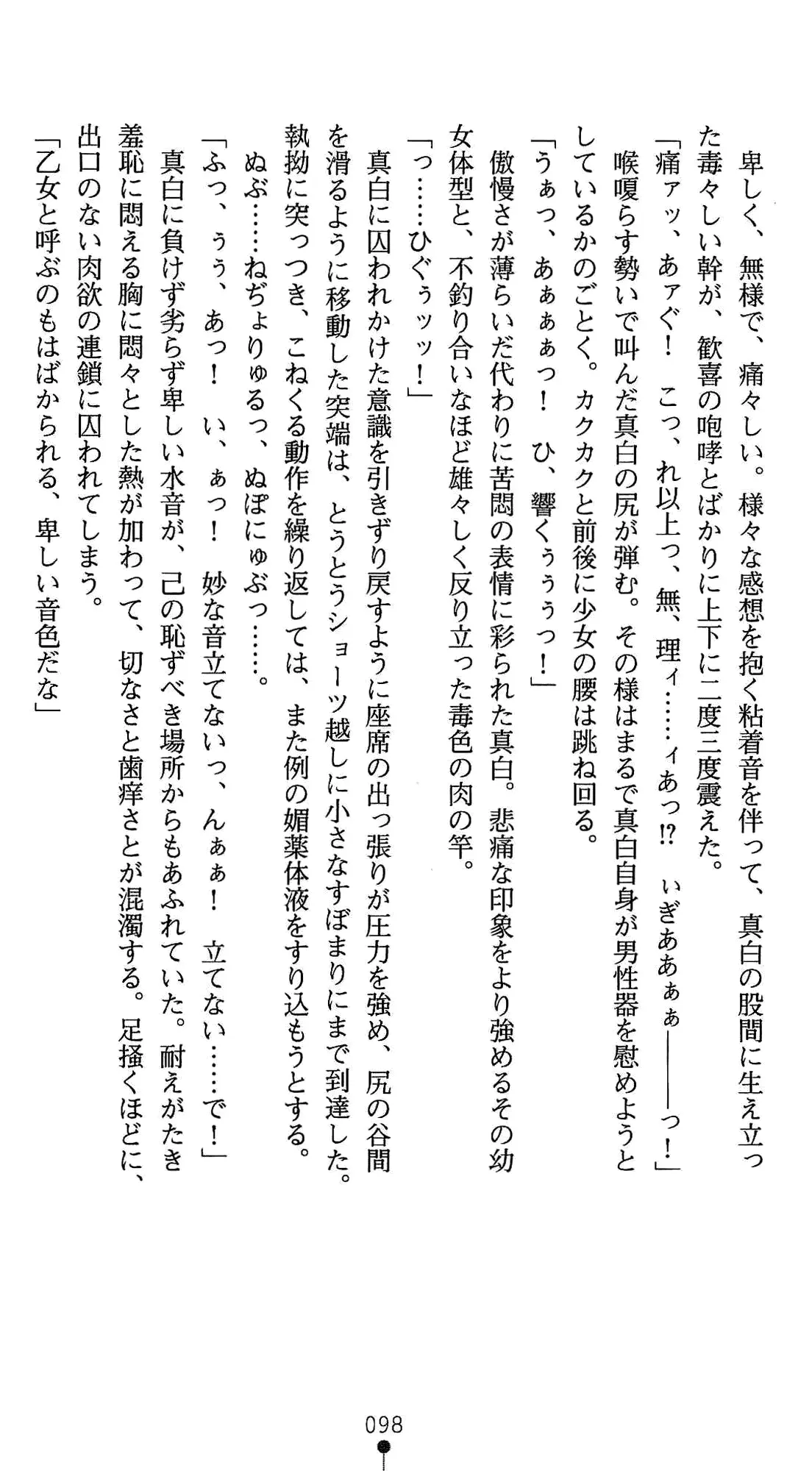웹툰 이미지 111