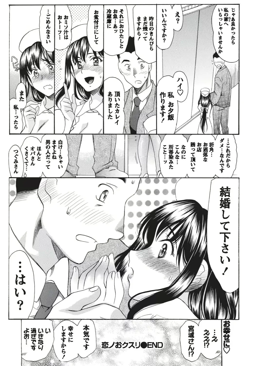 웹툰 이미지 186