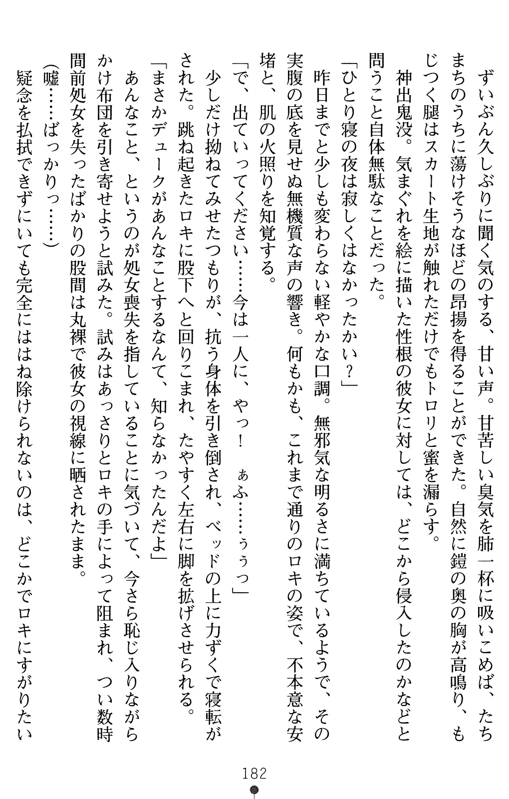웹툰 이미지 195