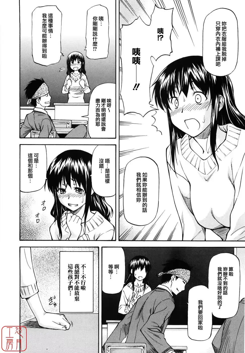 웹툰 이미지 106