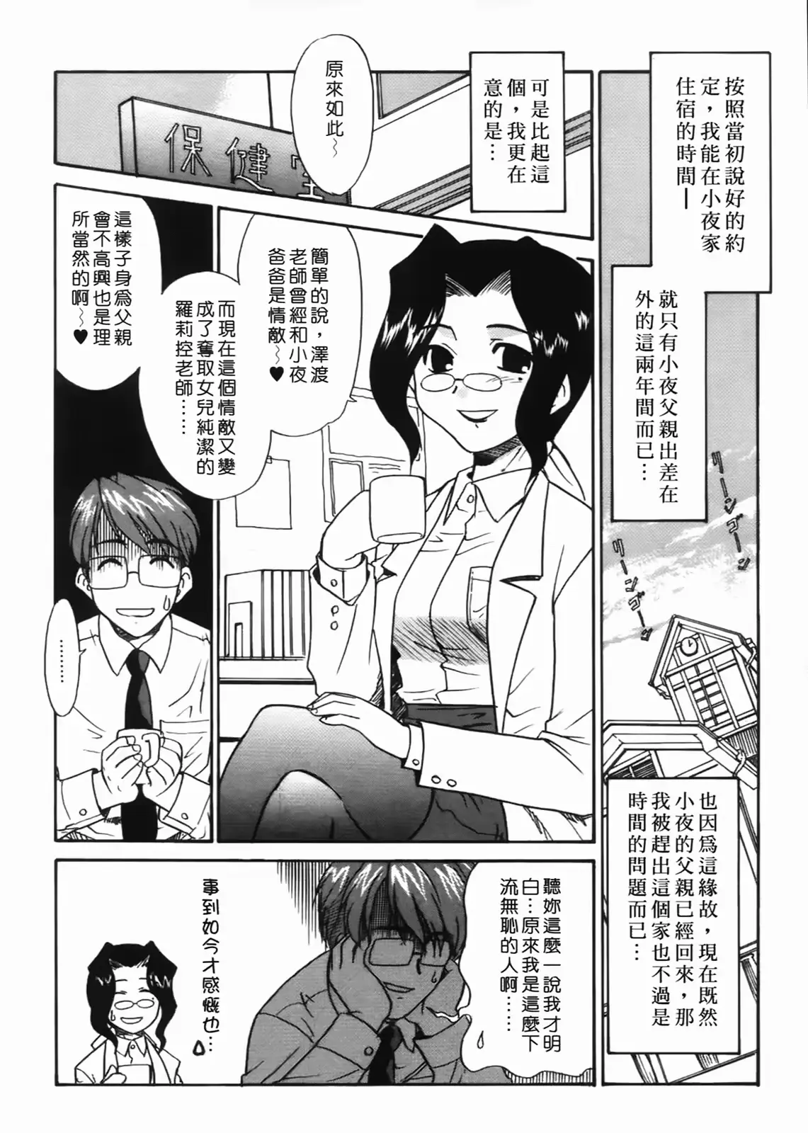 웹툰 이미지 118