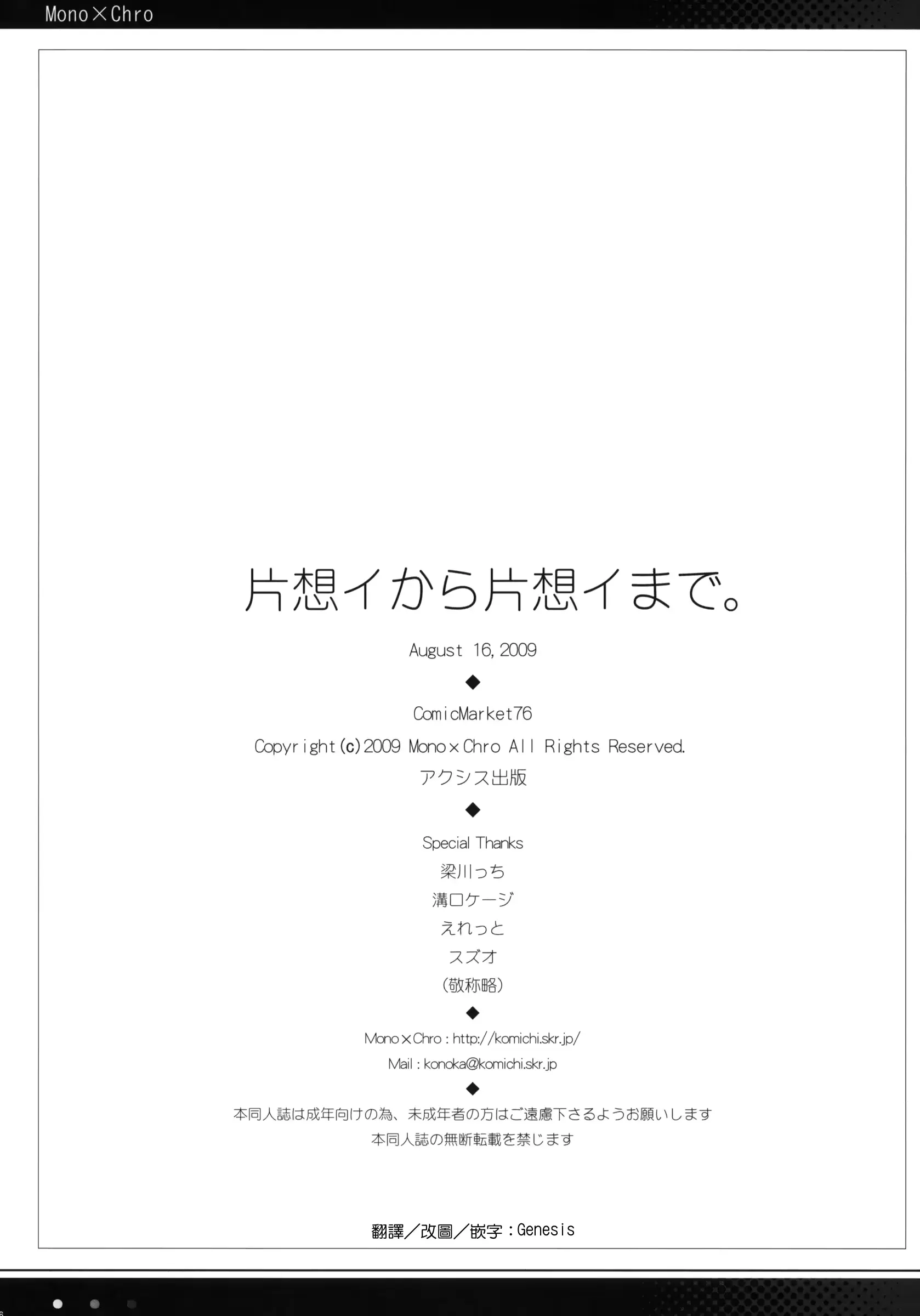 웹툰 이미지 24