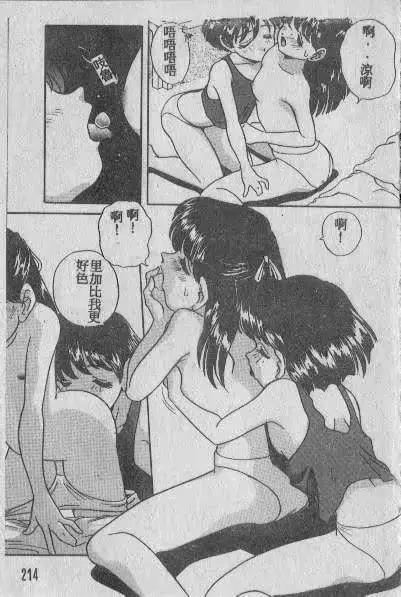 웹툰 이미지 6