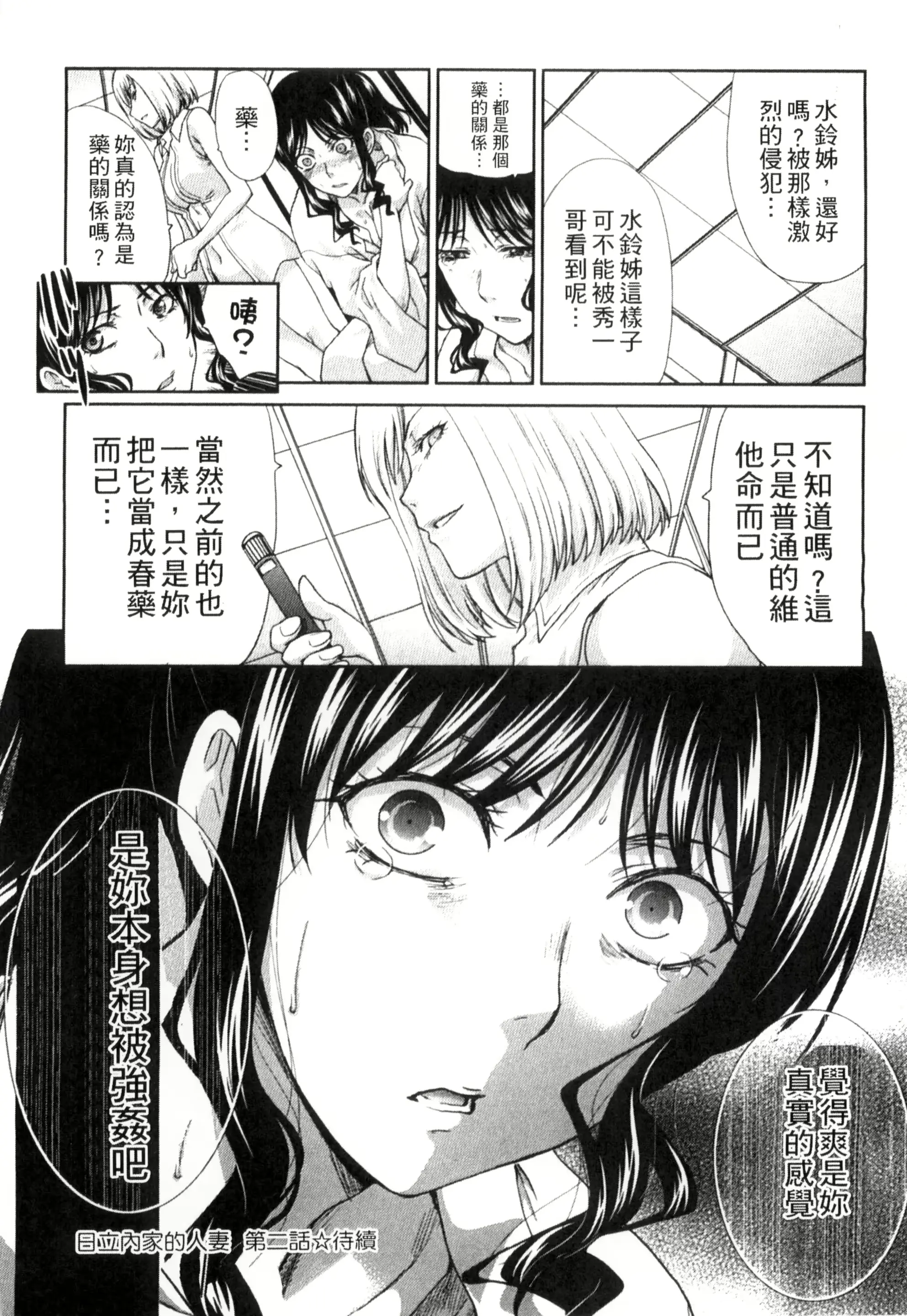 웹툰 이미지 42