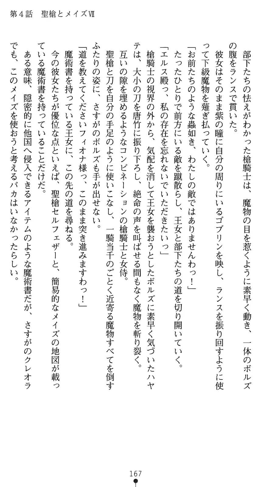 웹툰 이미지 181
