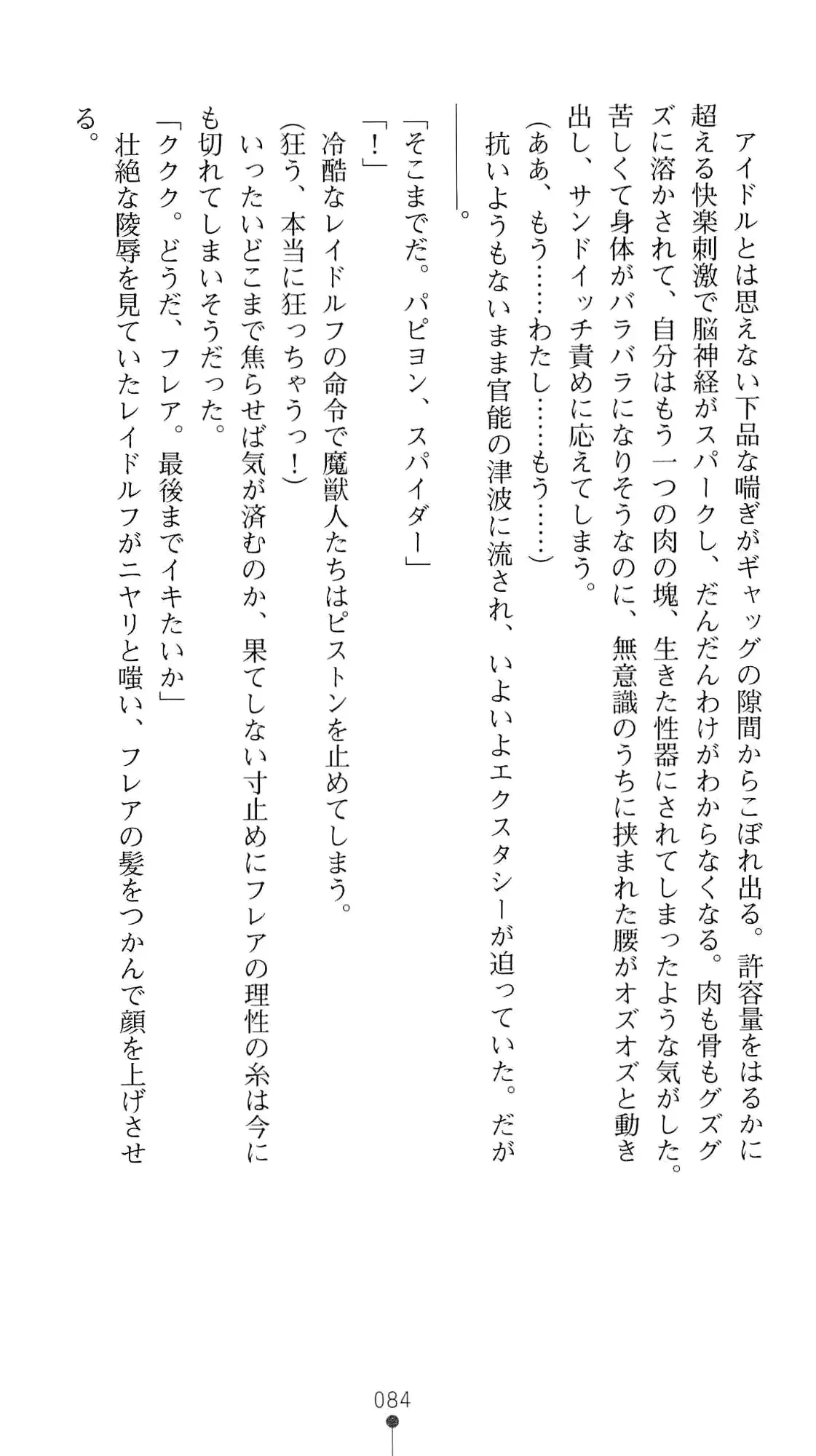 웹툰 이미지 100