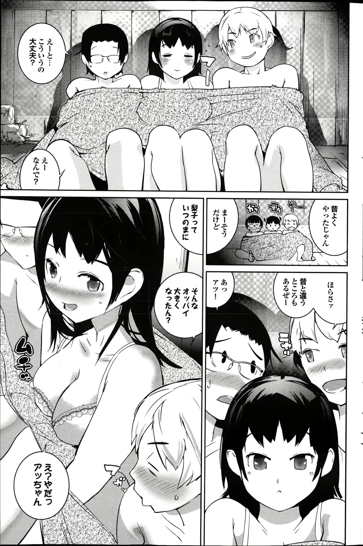 웹툰 이미지 130