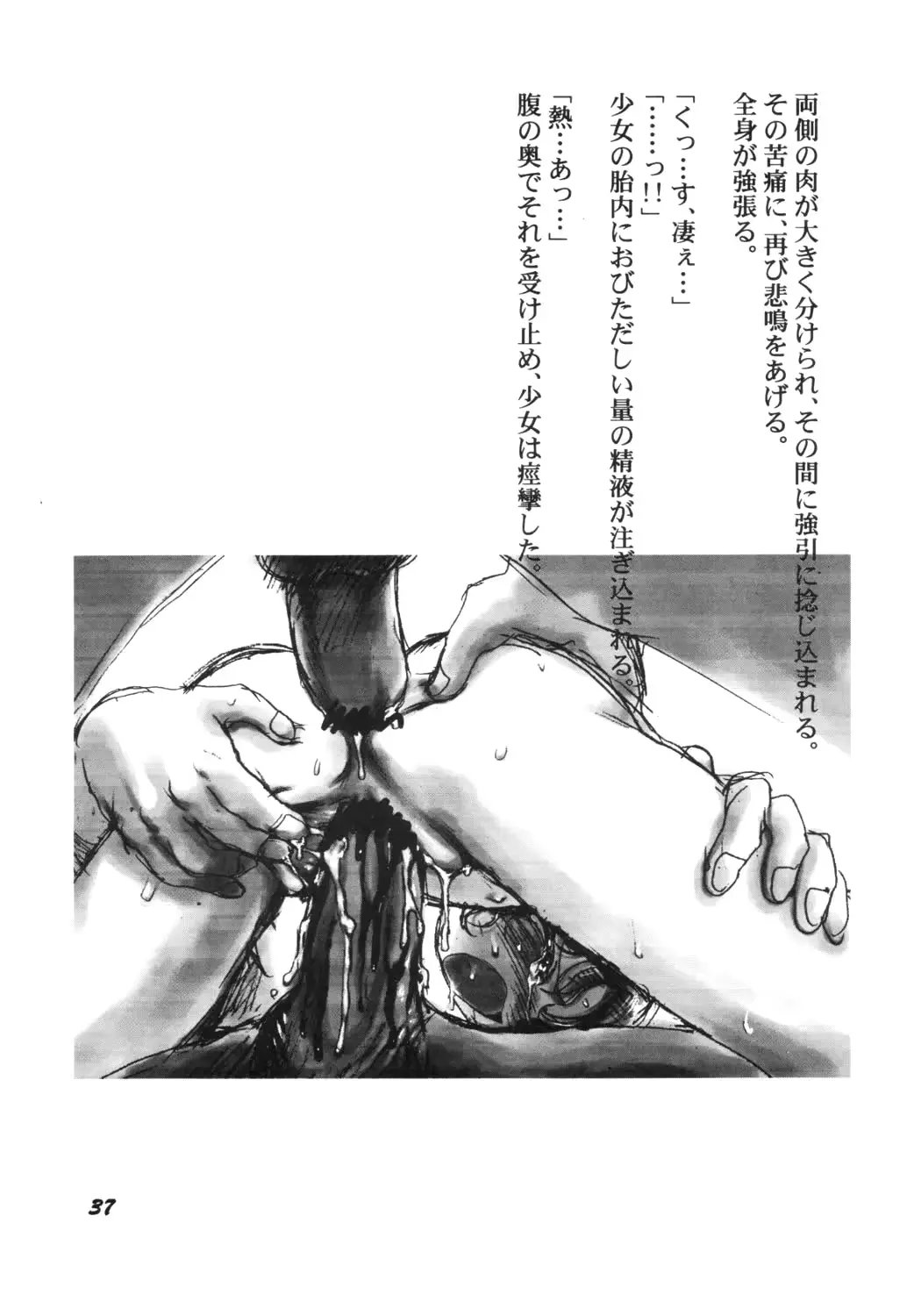 웹툰 이미지 35