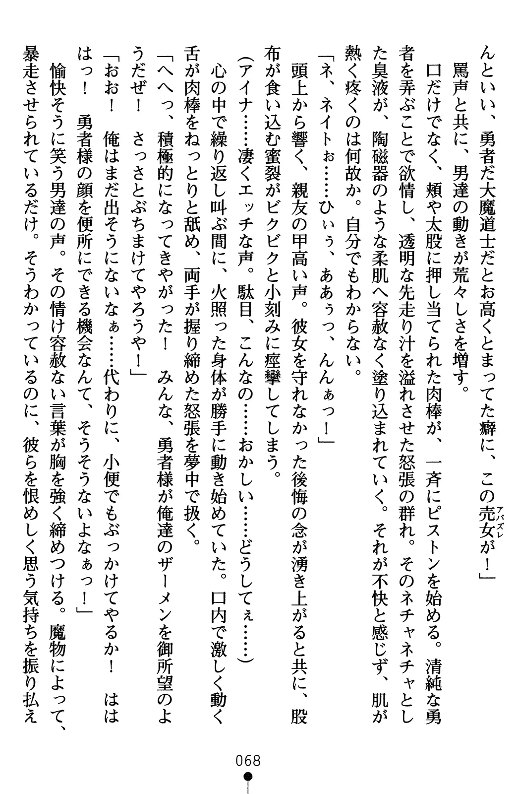 웹툰 이미지 87