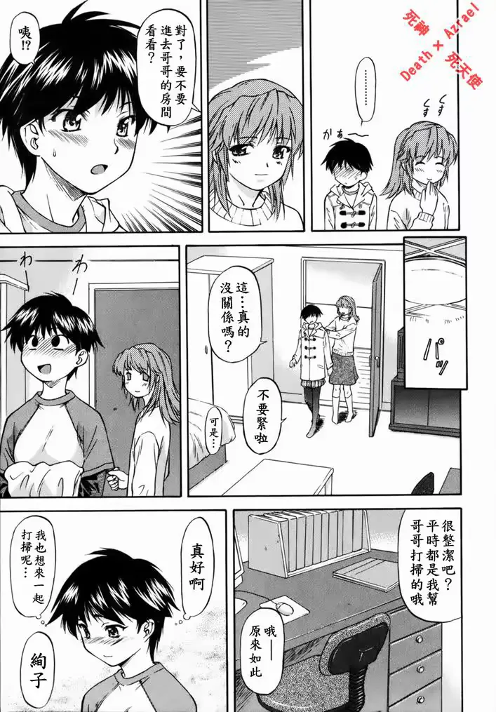 웹툰 이미지 187