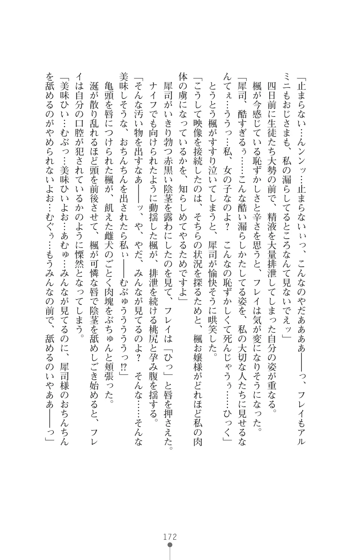 웹툰 이미지 186