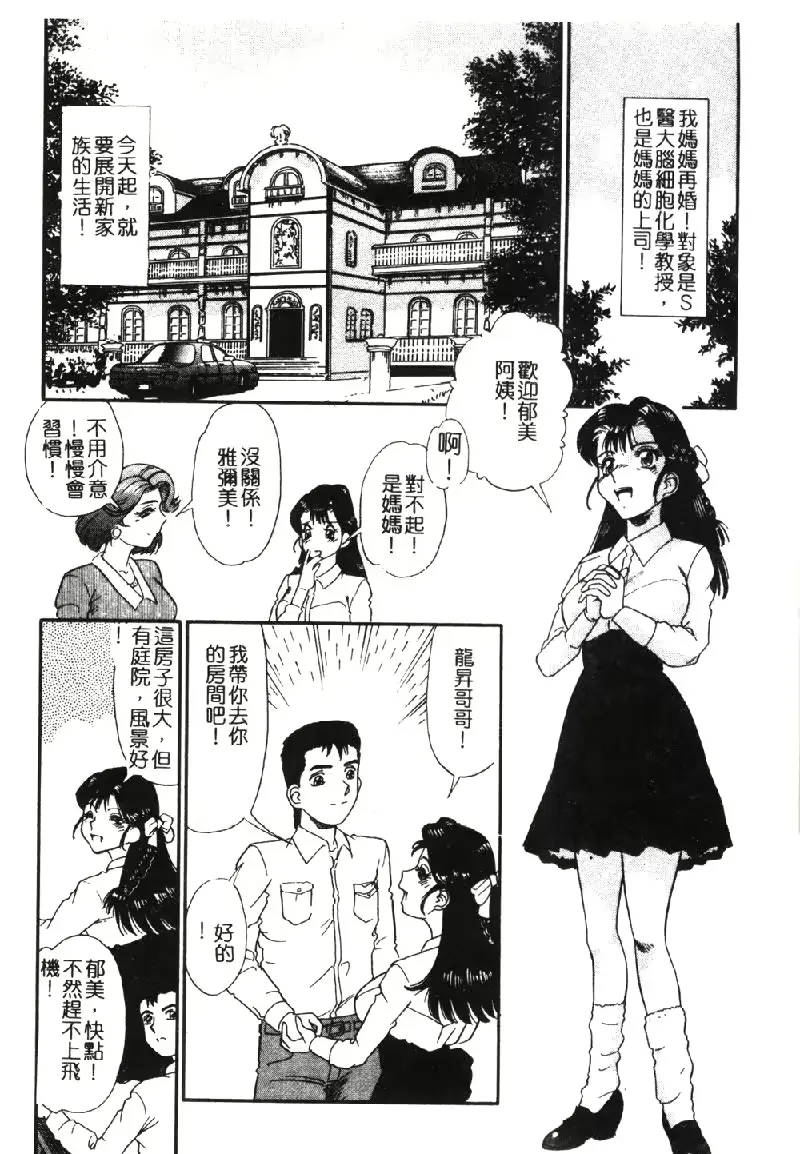 웹툰 이미지 82