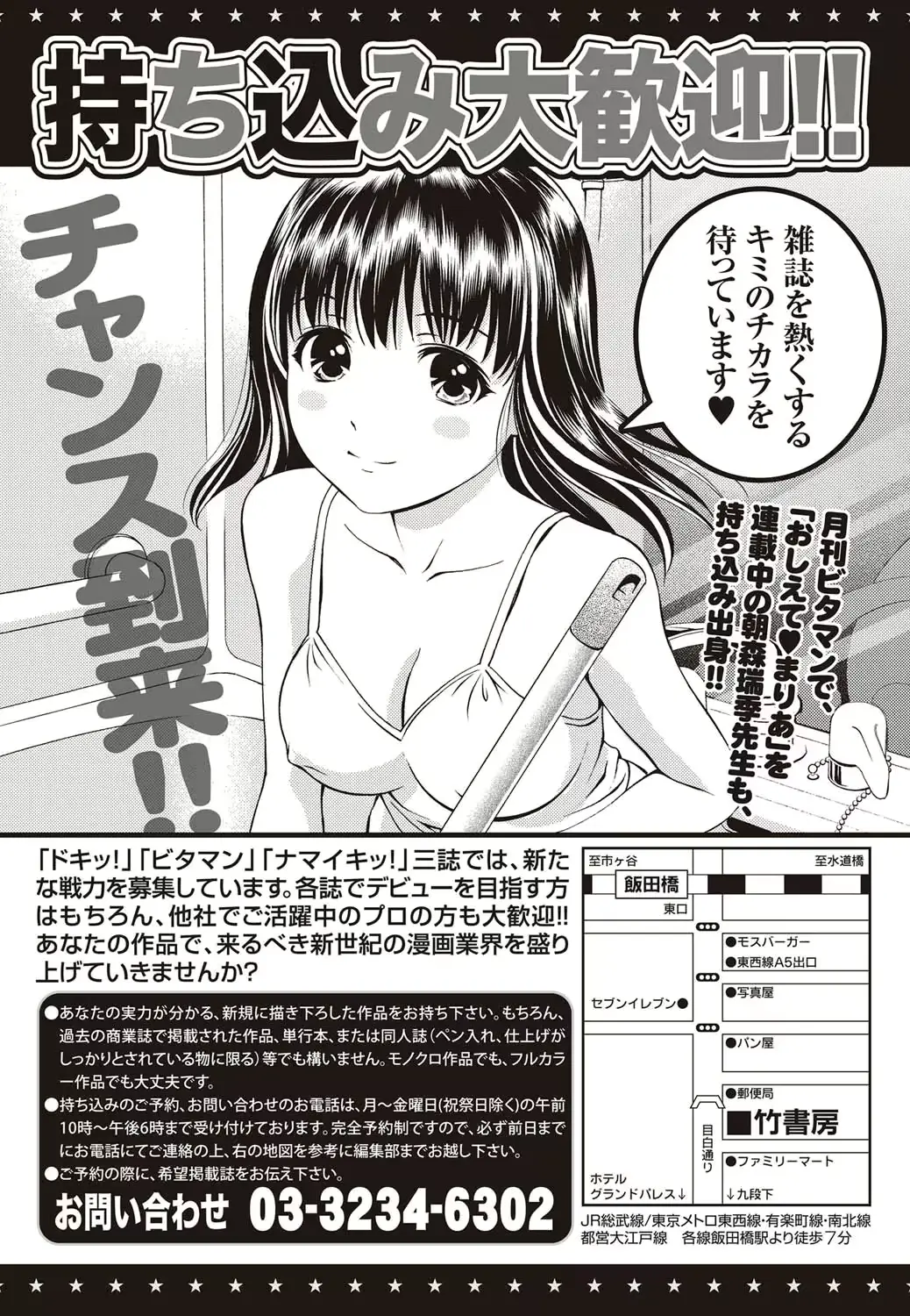 웹툰 이미지 254