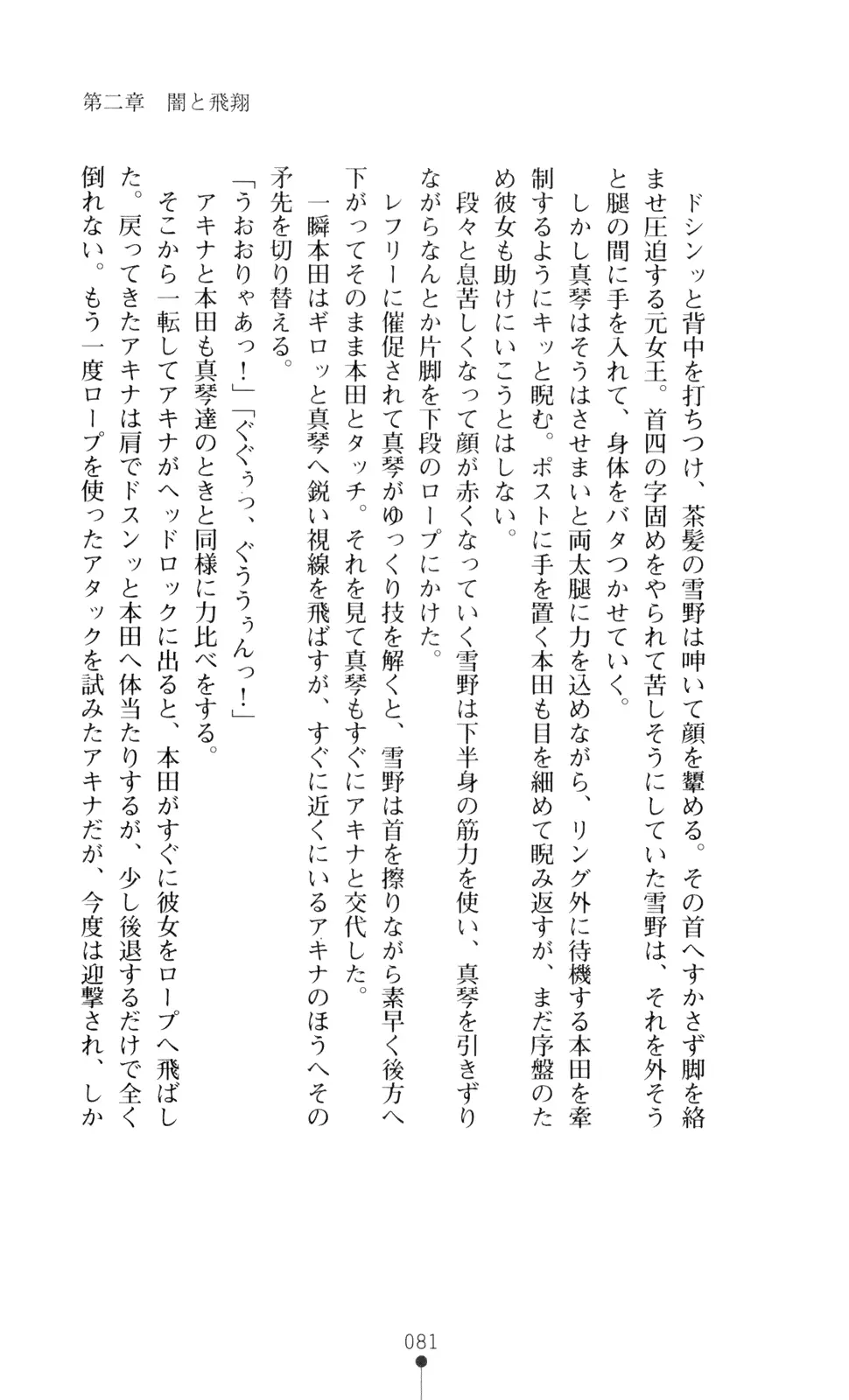 웹툰 이미지 95