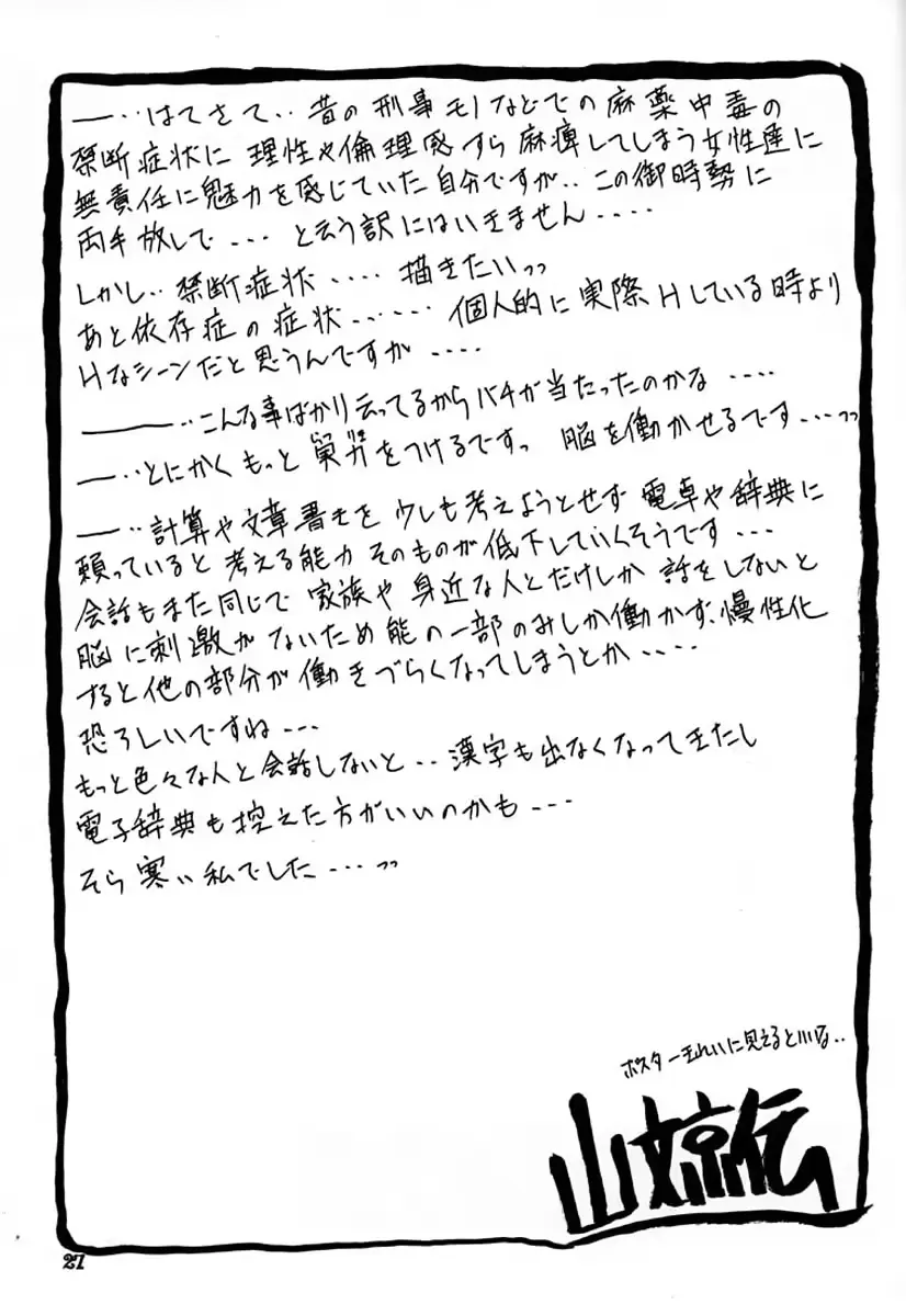 웹툰 이미지 178