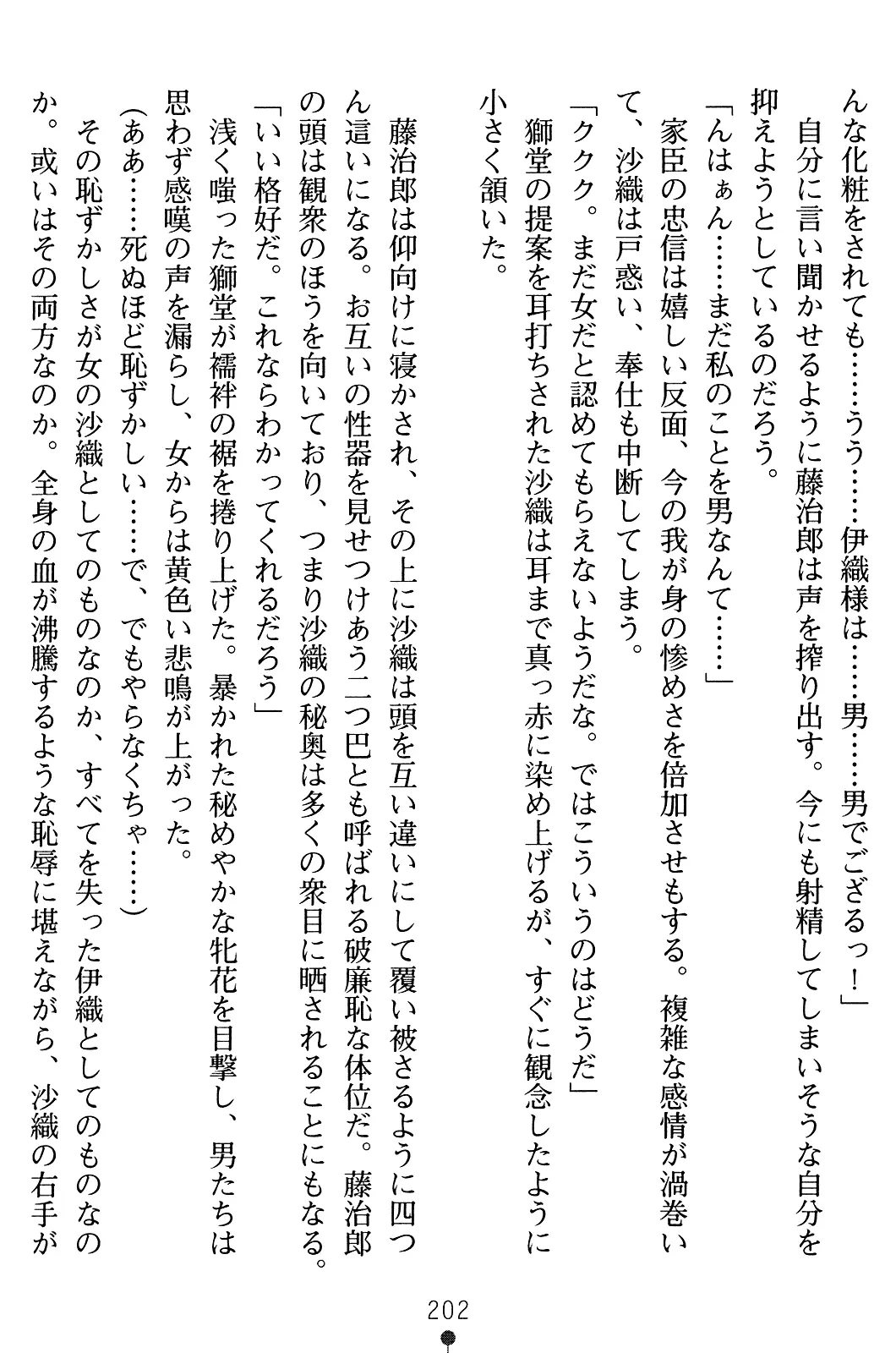 웹툰 이미지 216