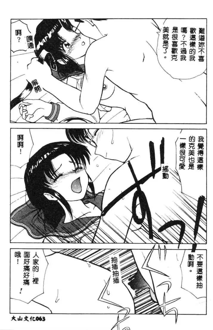 웹툰 이미지 60
