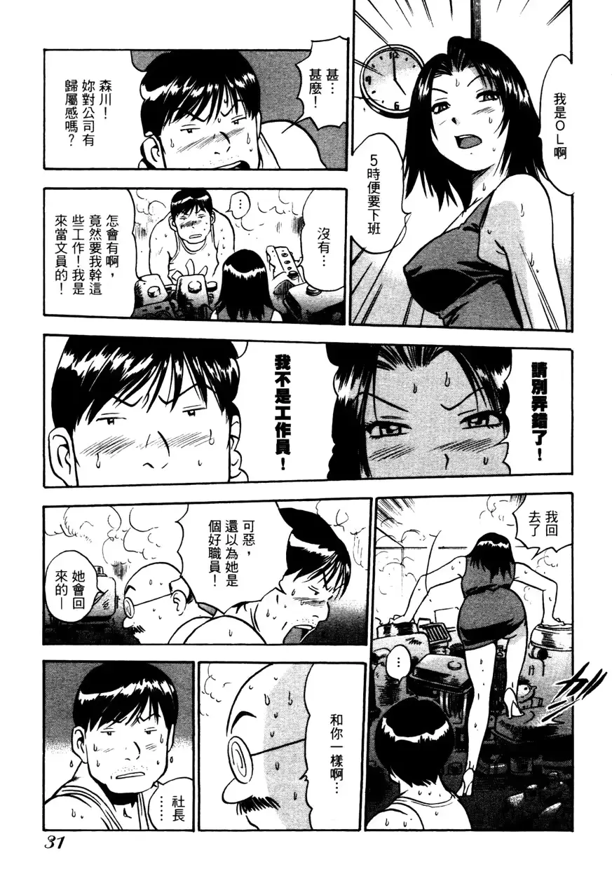 웹툰 이미지 33