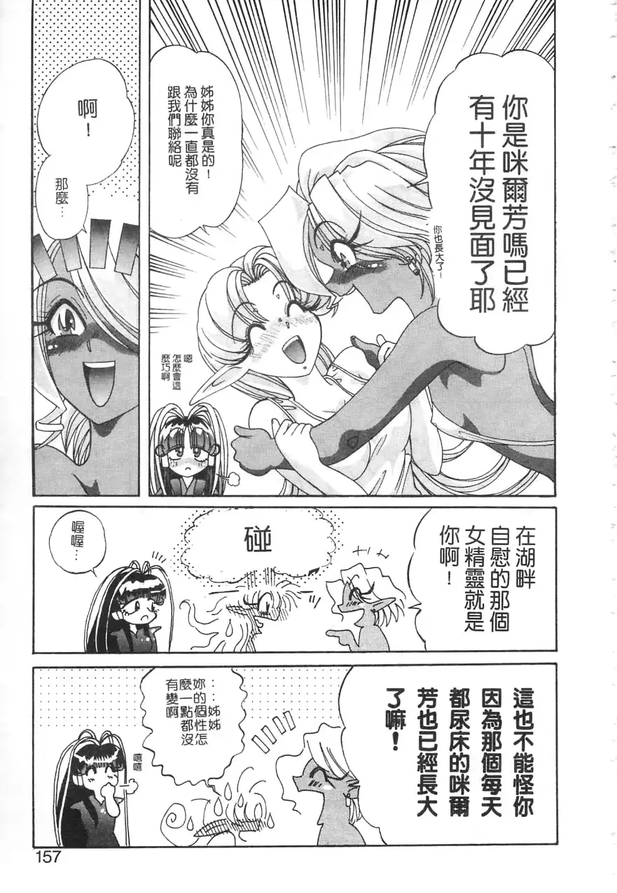 웹툰 이미지 157